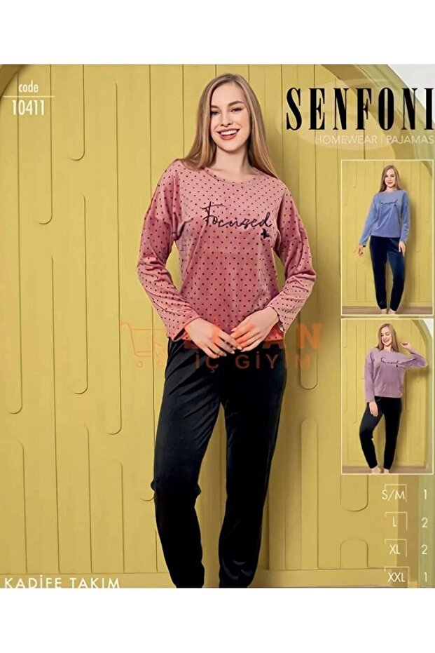 10411 بدلة مخملية - 1