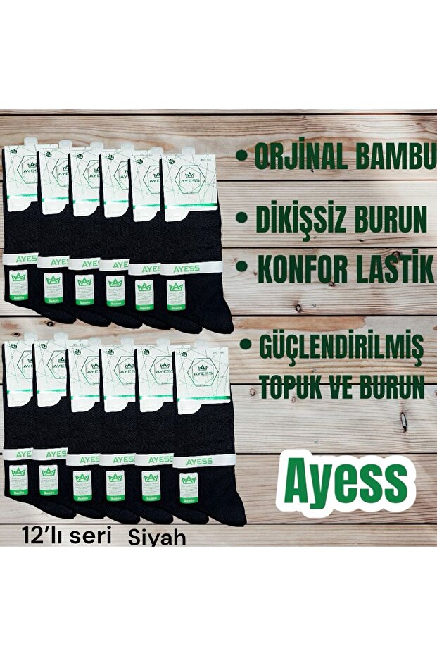 Erkek Bambu Soft 12'li "siyah" - 1