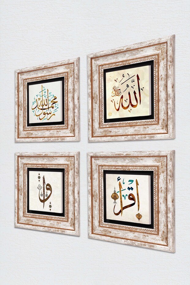 Elif Vav, Ilk Ayet 'oku', Muhammed Resulullah Lafzı, Allah Lafzı Taş Tablo Çerçeveli Duvar Dekoru - 2