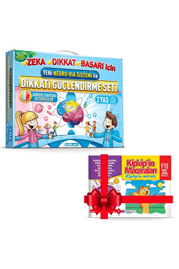مجموعة تقوية الانتباه Adeda Dgs 2 Age - هدية كتاب القصة