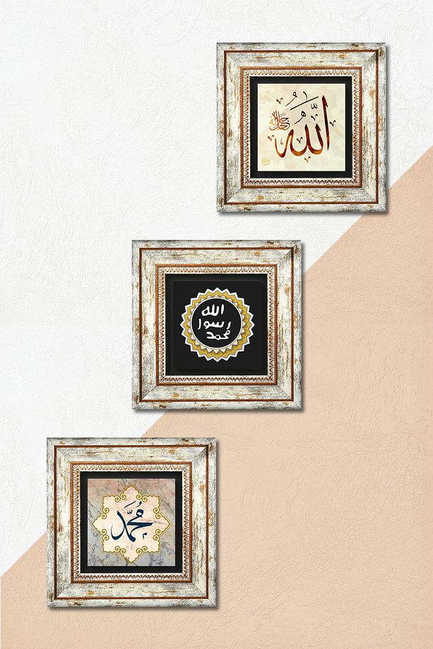 Allah Lafzı, Hz. Muhammed Lafzı, Mührü Şerif Taş Duvar Tablosu Çerçeveli Duvar Dekoru 3lü Tablo Seti - 5