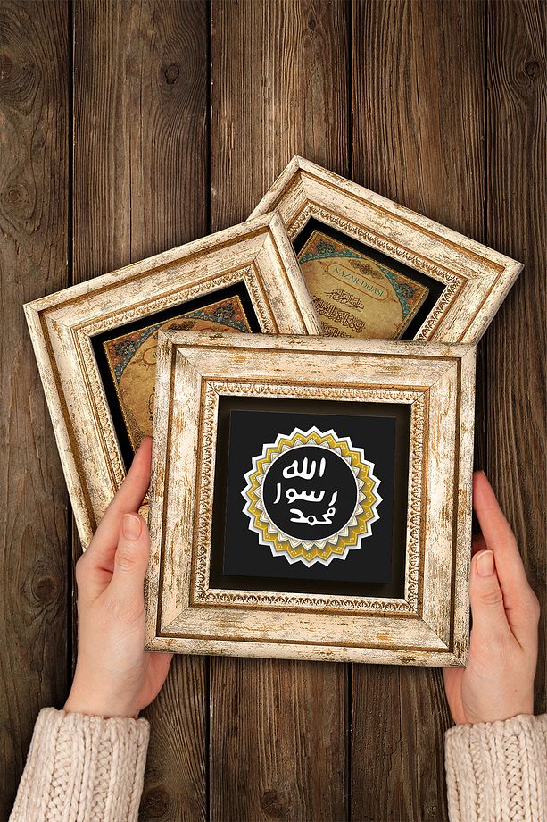 Allah Lafzı, Hz. Muhammed Lafzı, Mührü Şerif Taş Duvar Tablosu Çerçeveli Duvar Dekoru 3lü Tablo Seti - 4