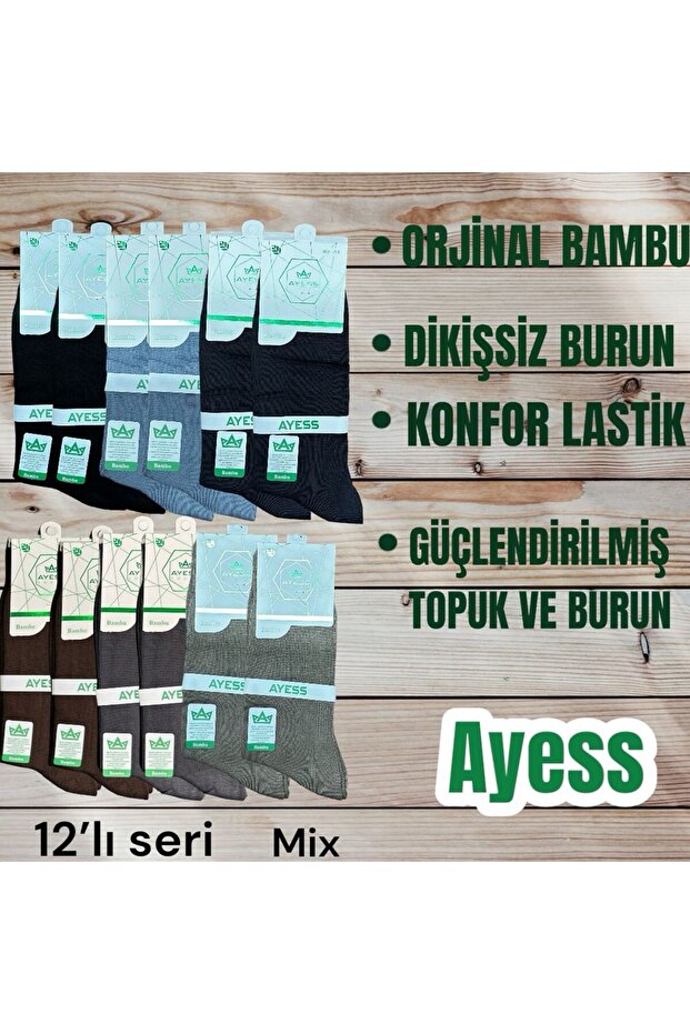 Erkek Bambu Soft Soket 12'li "mix" - 3