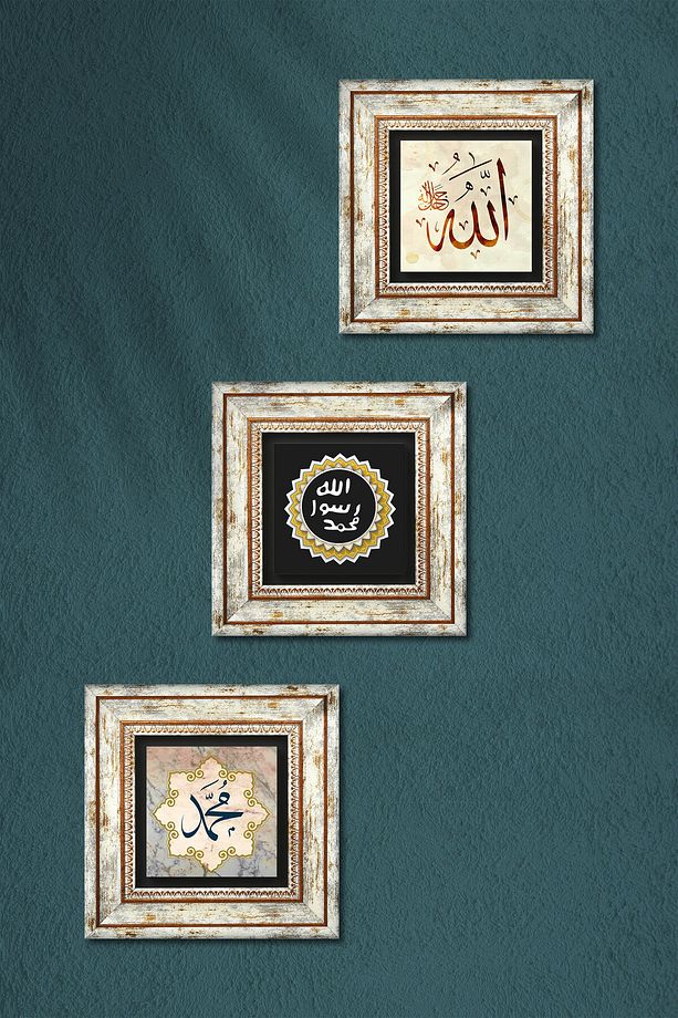 Allah Lafzı, Hz. Muhammed Lafzı, Mührü Şerif Taş Duvar Tablosu Çerçeveli Duvar Dekoru 3lü Tablo Seti - 3