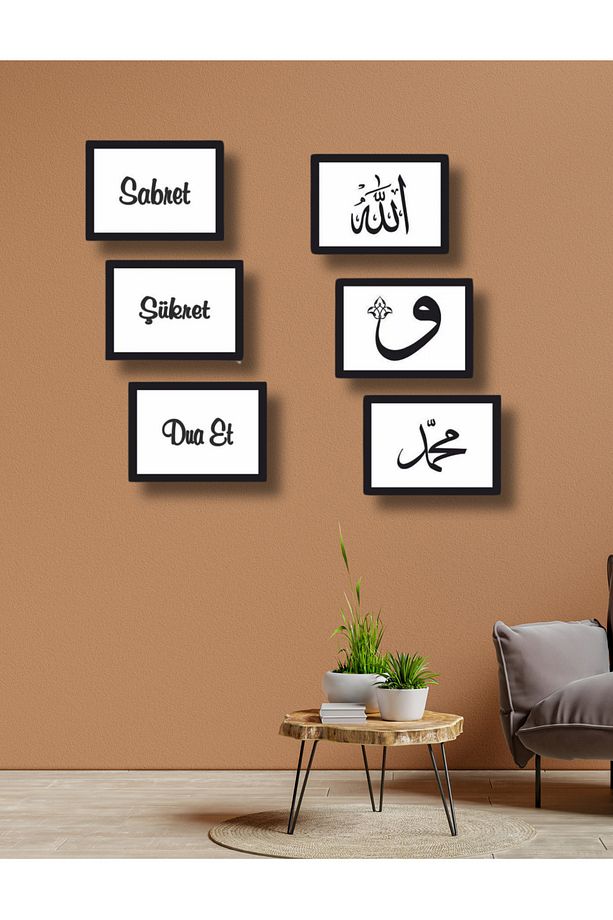 Siyah Çerçeve Görünümlü Sabret Şükret Dua Et Duvar Dekoru Salon Oturma Yatak Odası için 20x15 Tablo - 3