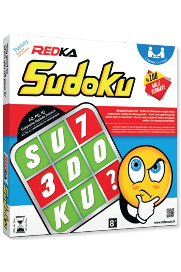 لعبة ذكاء سودوكو - 1