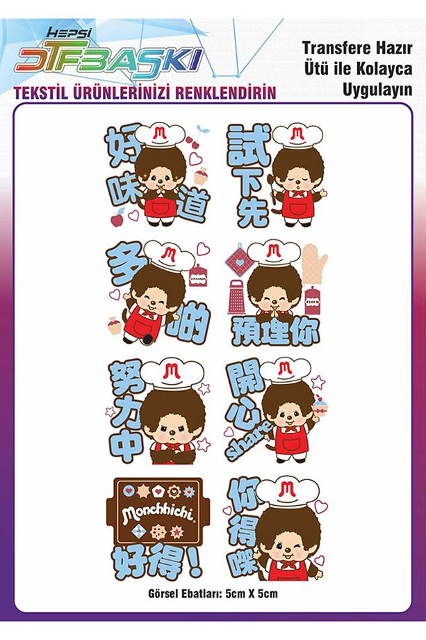 Monchhichi 8 Adet Ütü ile Yapışan Tekstil DTF Baskı - 1