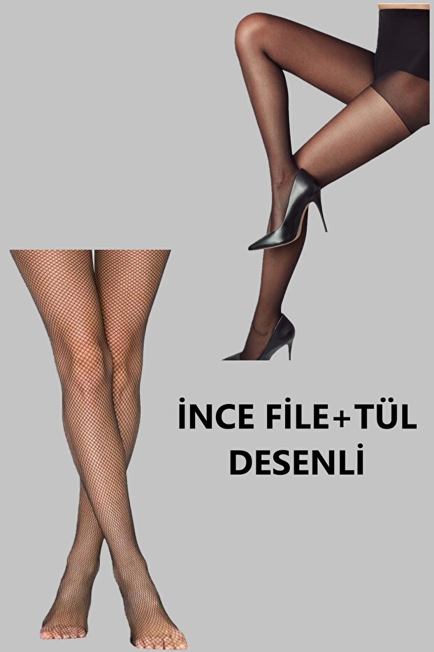 جوارب طويلة شبكية منقوشة + جوارب تول 2 قطعة