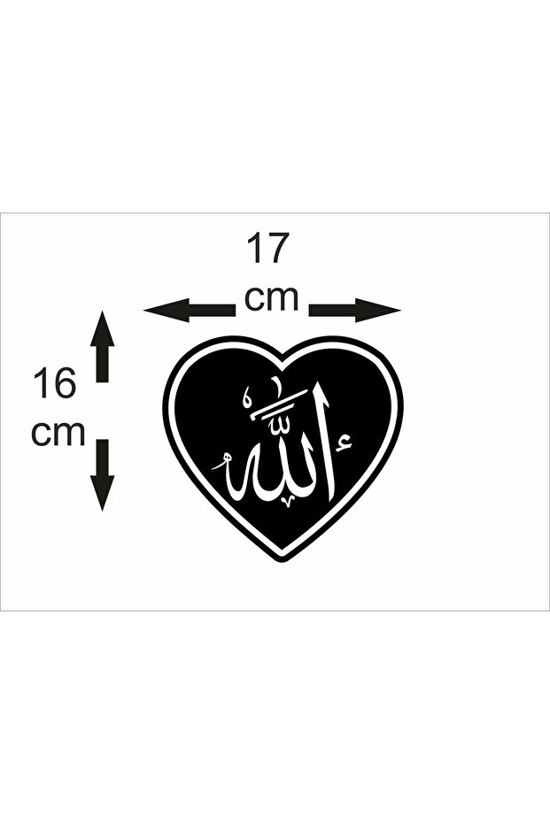 ملصق الله العربي متعدد الأغراض - 3