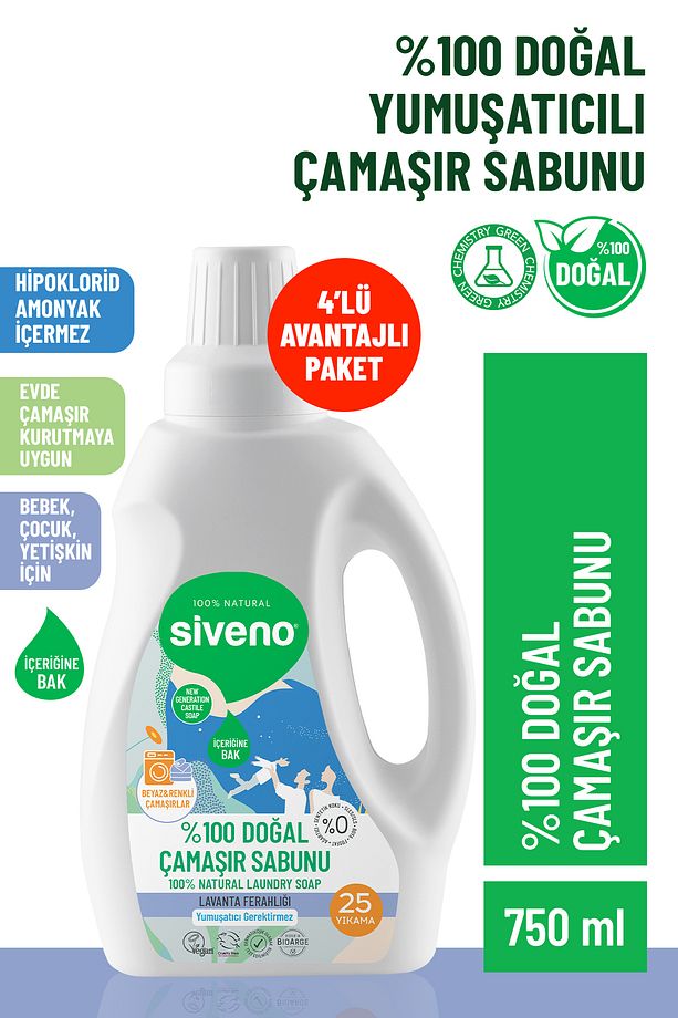 %100 Doğal Çamaşır Sabunu %100 Bitkisel Deterjan Yumuşatıcı Gerektirmez Konsantre 750 ml X 4 Adet - 1