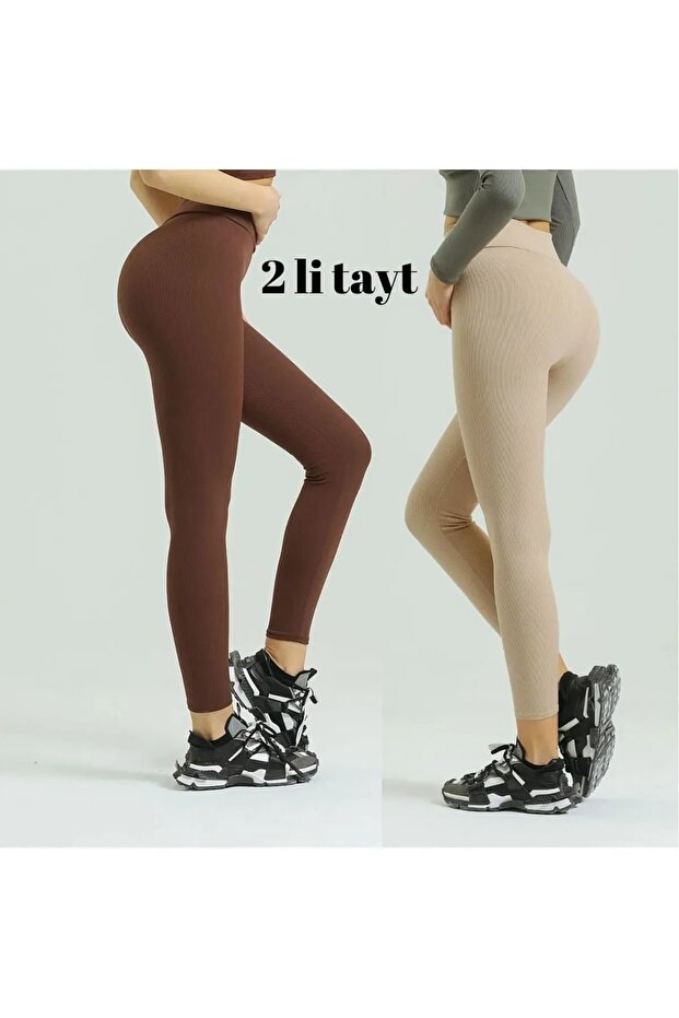 Brown & Beige Ribbed Inner Fleece Raised Winter Leggings High Waist 2-Pack Advantageous Package