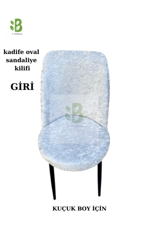 Velvet Chair Cover Retro Oval Chair Cover Chair Protection (for Small) One Piece (Giri)