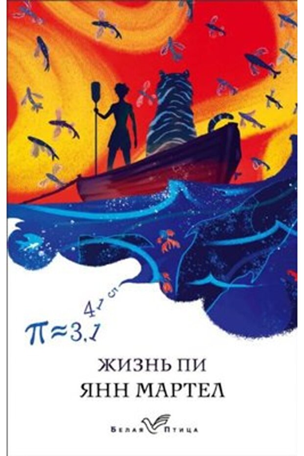 الحياة بي - 1