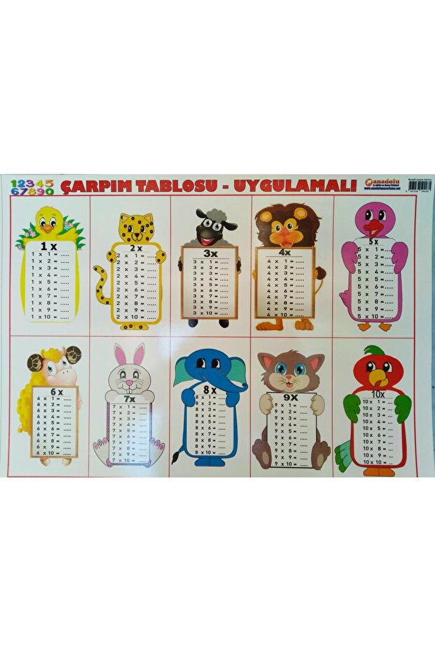 جدول الضرب Yaz-Sil 25 × 35
