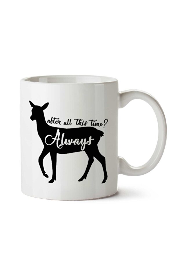 كوب HP Always After All This Time مطبوع على الجانبين