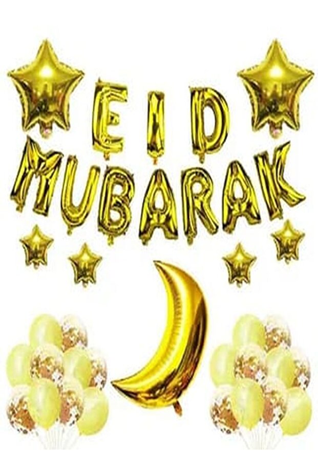 مجموعة بالونات عيد مبارك