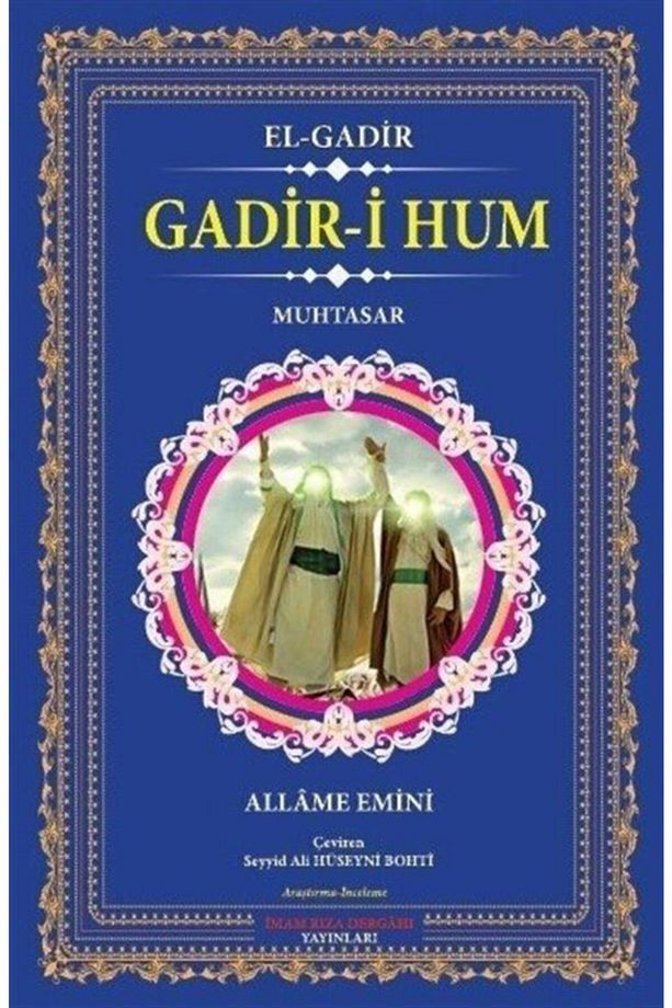 Gadir-i Hum (el- Gadir) - 1