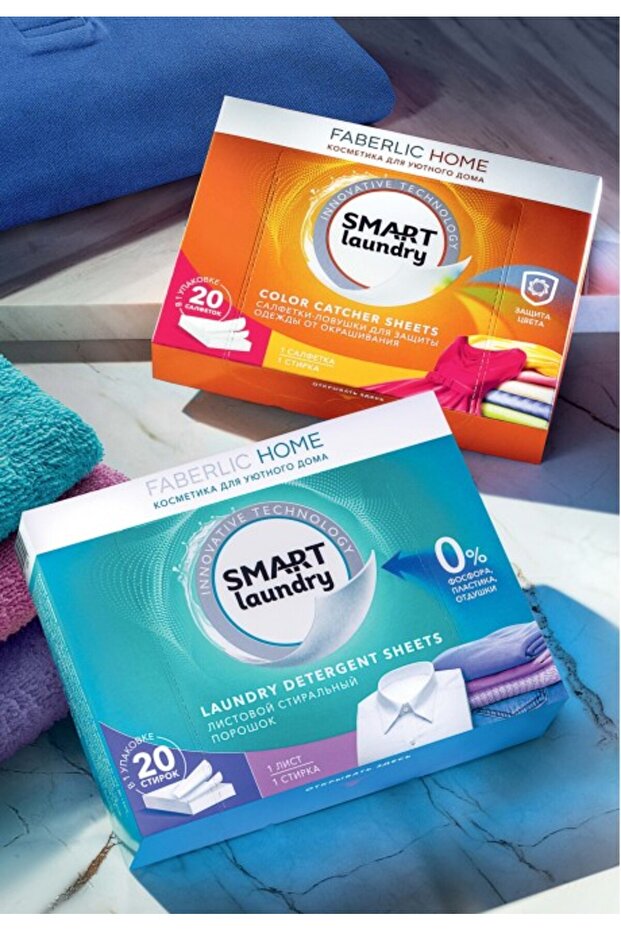 Smart laundry - 3
