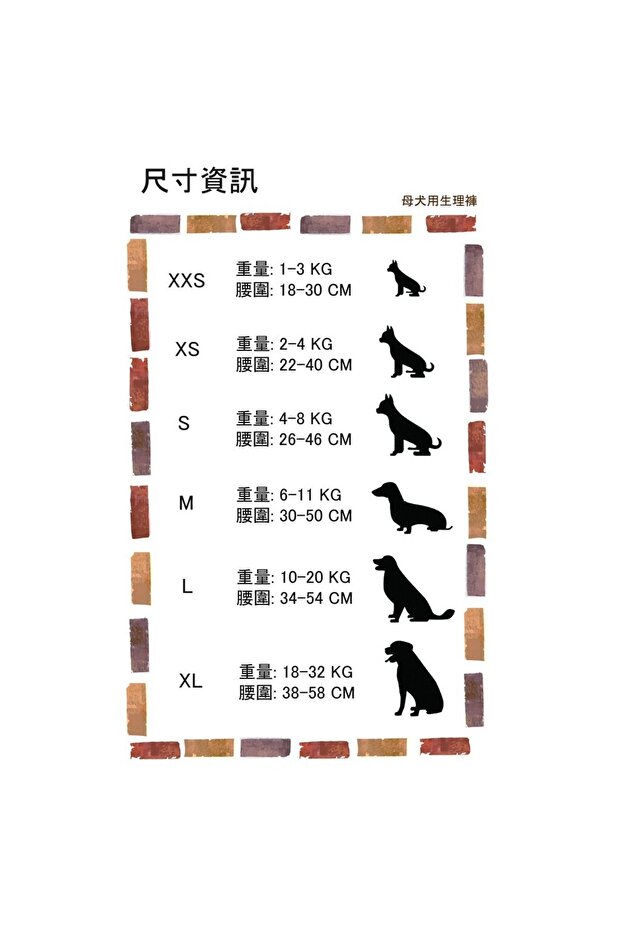 Köpek Tuvalet Bezi Kedi Tuvalet Bezi Çiş Bezi Regl Bezi Alt Bezi 12 Adet - 3