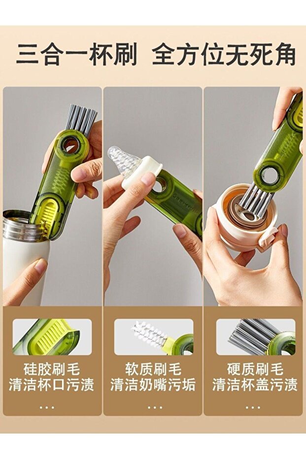 Green, Blue and Black Cup Cleaning Brush - 12X3.5 Cm, 1 Piece