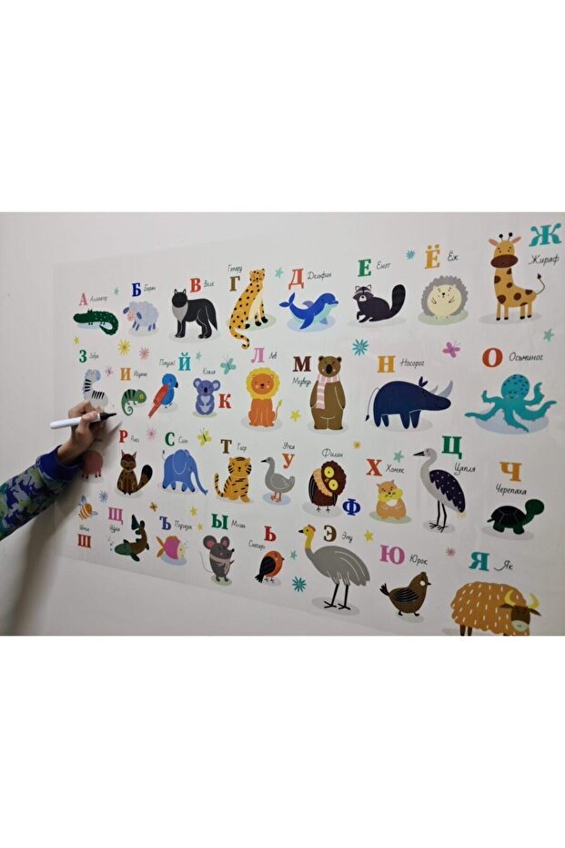 Rusça Alfabe Statik Kağıt Tahta 100x65cm - 3
