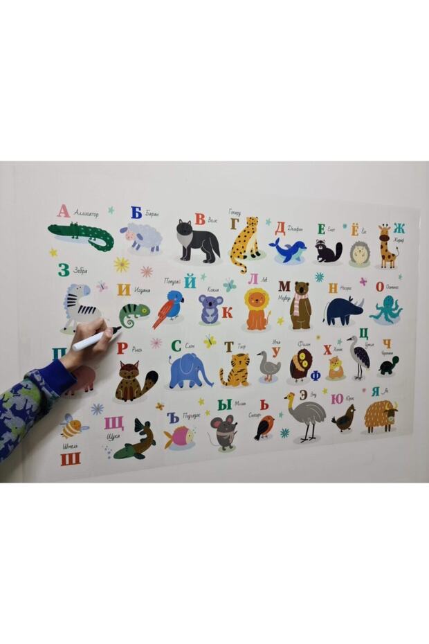 Rusça Alfabe Statik Kağıt Tahta 100x65cm - 2