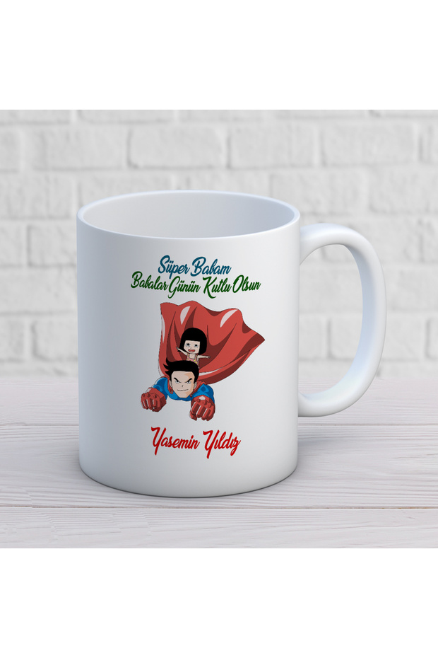 كوب سوبر بابا بتصميم عيد الأب السادس
