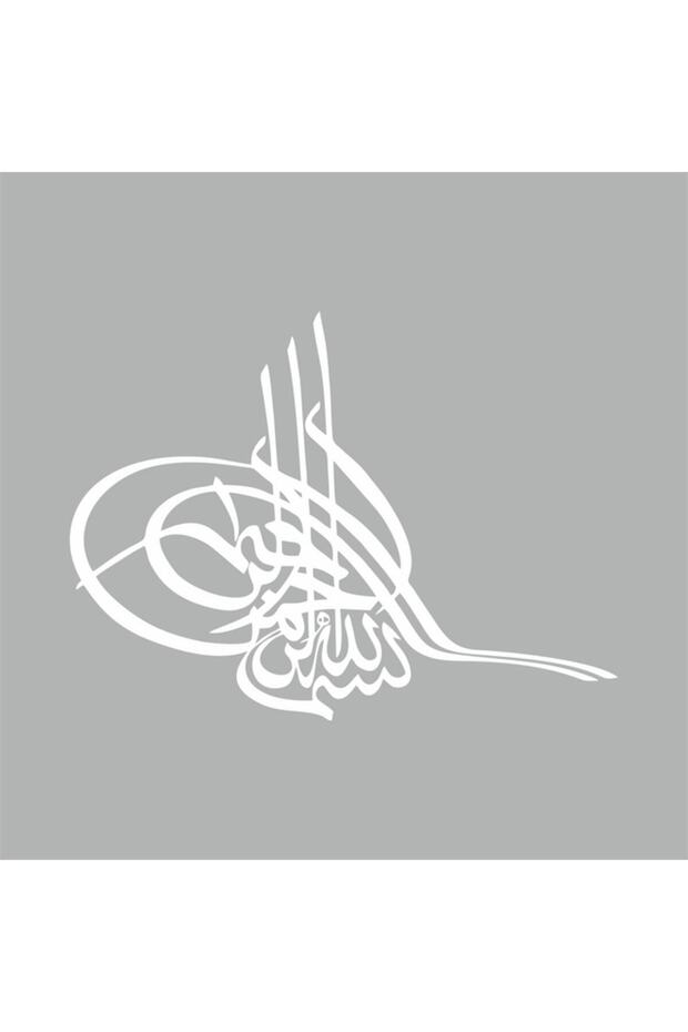 ملصق سيارة عثماني طغراء 20x15 سم أبيض
