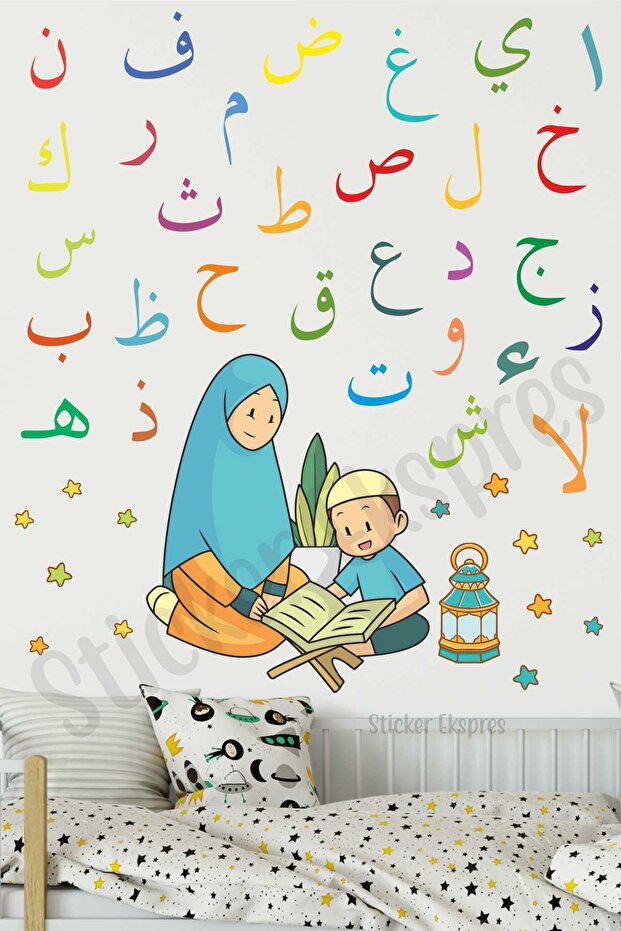 Elif Ba Learing Boy Educational Ramadan Wall Door Glass Sticker Set