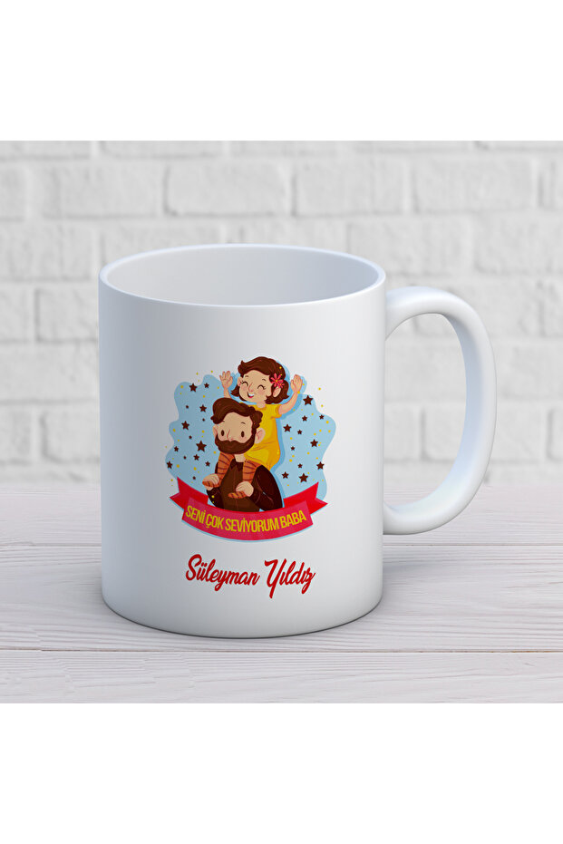 كوب بتصميم عيد الأب رقم 109