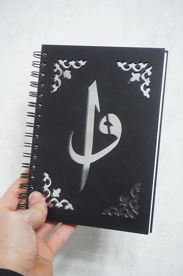 Elif Vav Siyah Ahşap Kapaklı Defter - Ajanda - Günlük - Dini Çizgisiz Defter-a5 Notebook - 3
