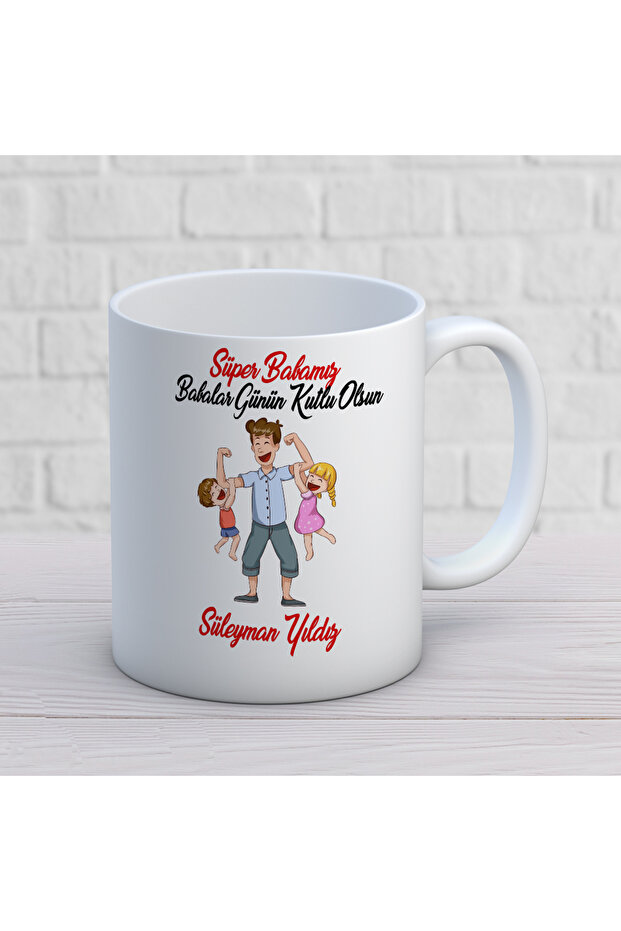 كوب بتصميم عيد الأب رقم 84