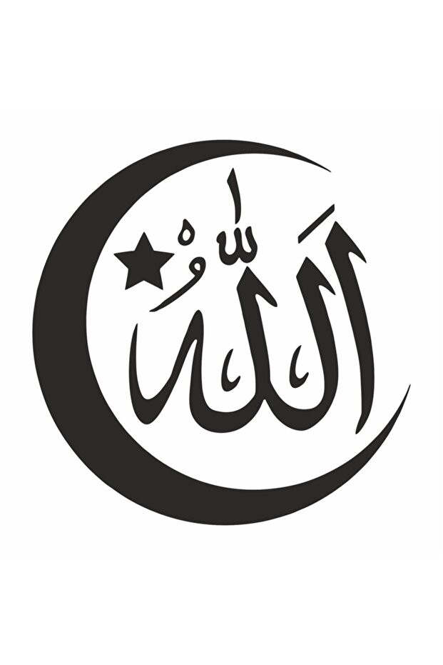 ملصق العلم التركي والله مقاس 20x20 سم باللون الأزرق