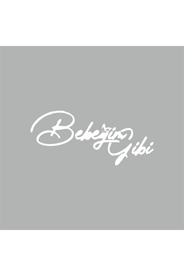 Car Sticker Like My Baby 15x6 Cm White