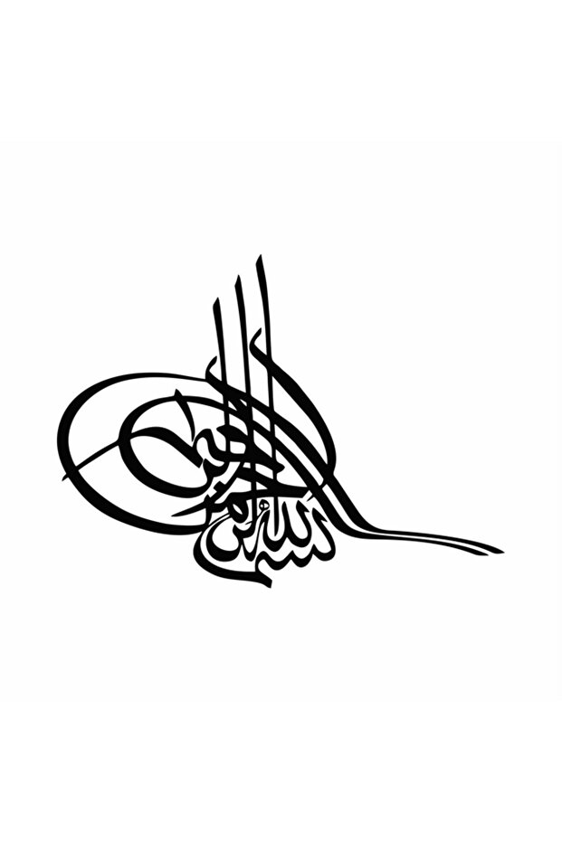 ملصق سيارة عثماني طغراء 20x15 سم أزرق