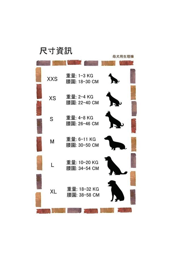 Köpek Tuvalet Bezi Çiş Bezi Regl Bezi Alt Bezi 12 Adet - 3