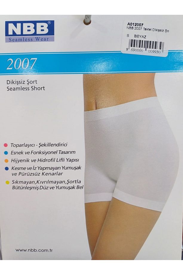 Dikişsiz Boxer Şort (KISA-İZ YAPMAZ-ESNEK) - 2