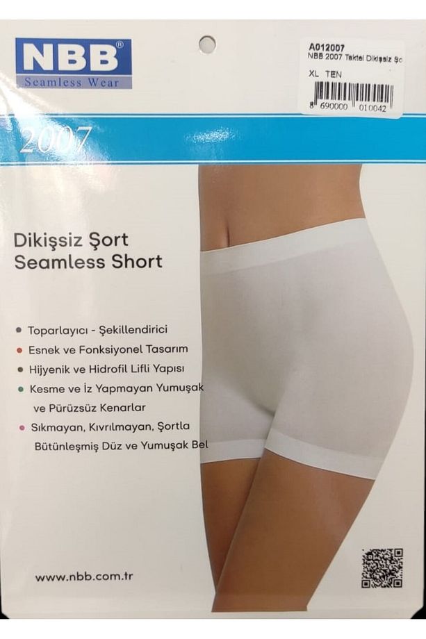 DİKİŞSİZ BOXER ŞORT (İz Yapmaz-Esnek) - 2