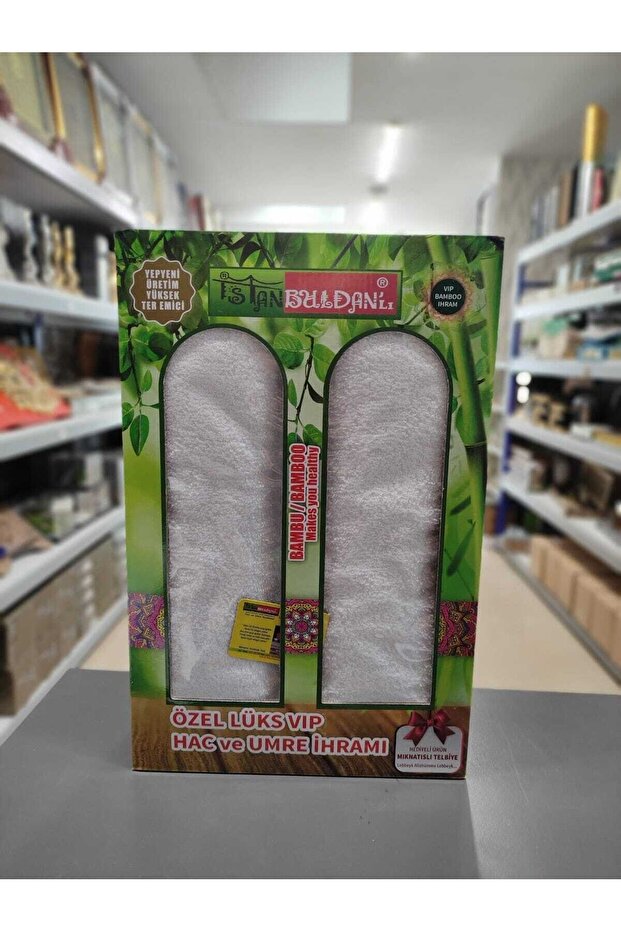 Bambu Ihram 110x220 Cm - 1