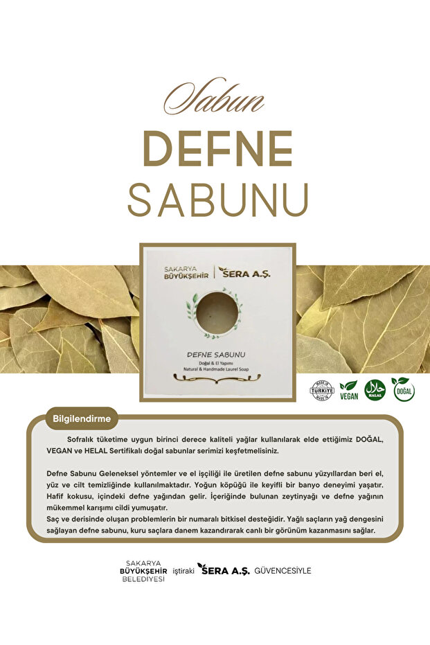 صابون دفني - 1