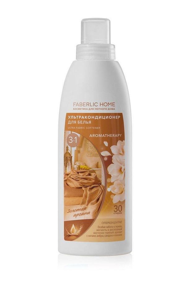 Aromaterapi 3'ü 1Arada Çamaşır Yumuşatıcı «Altın Argan - 1