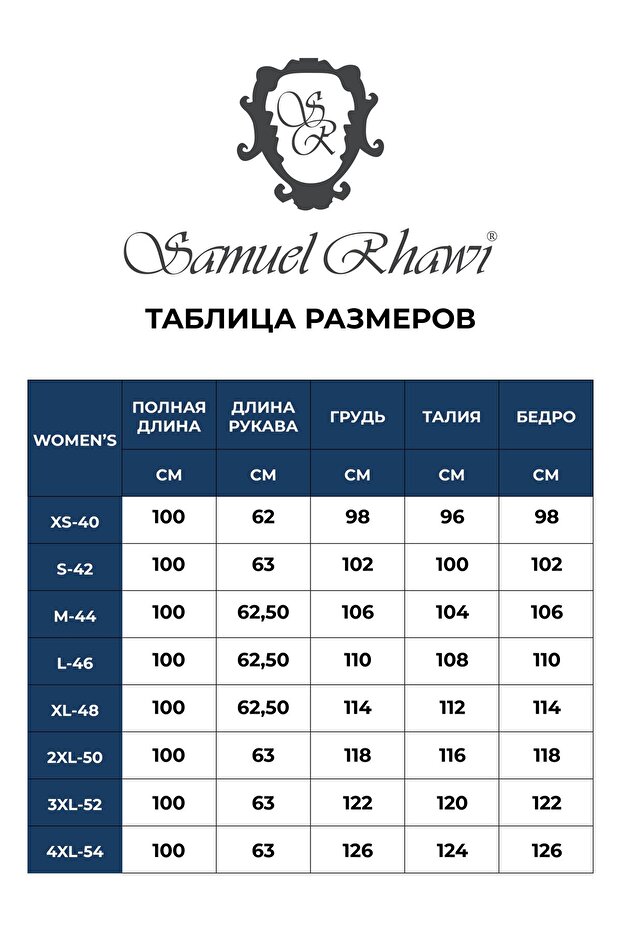 Lüks Kumaş Kaban - 8