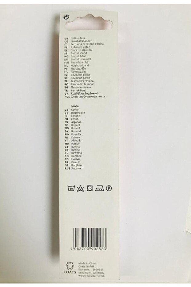 شريط داخلي بطول 1.5 سم وعرض 3 أمتار - 2