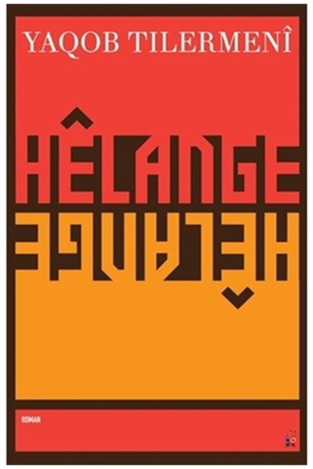Helange - Yaqob Tilermeni