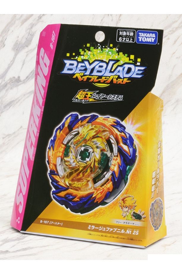 Takara.T. Beyblade Burst Superking Booster Mirage Fafnir Nothing 2s Fafnir.nt B-167 B 167 TOPAÇ - 1