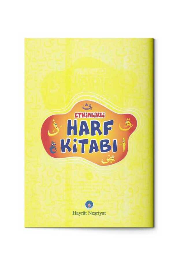 كتاب الحروف مع الأنشطة