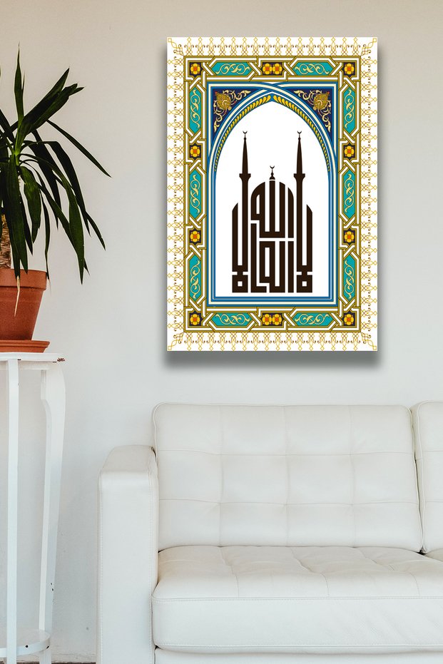 La Ilahe Illallah Calligraphy Islamic Painting Model, Religious Home, Living Room, Office Wall Decoration
