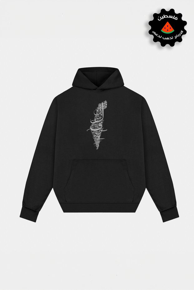 1TREND Unisex Oversize Palestine Printed T-Shirt Sweatshirt Collection