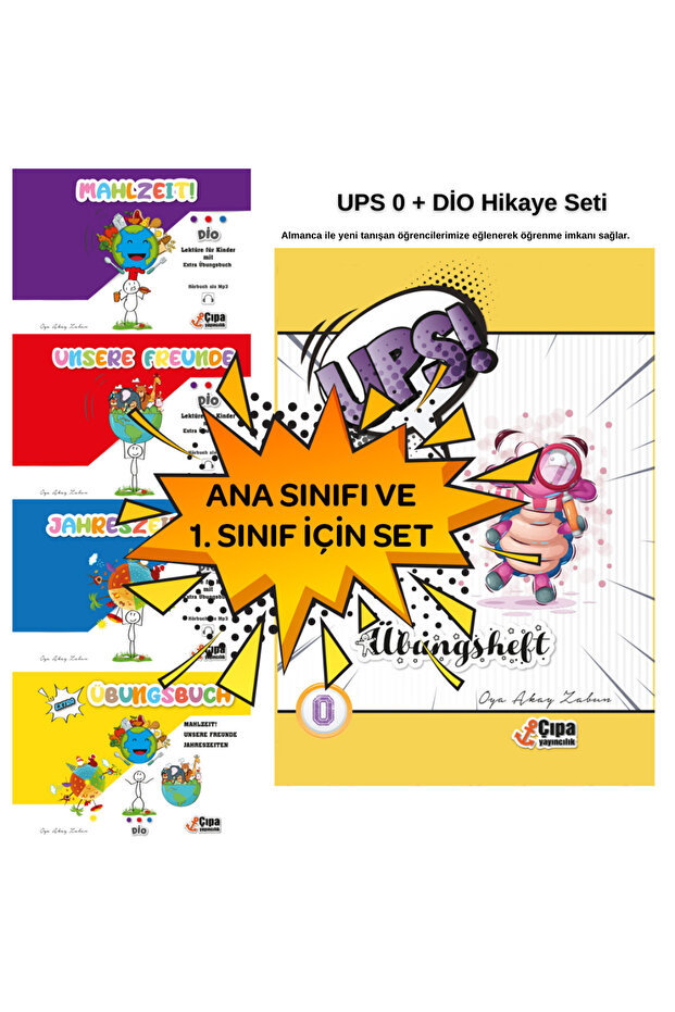 التعلم المرح للمتعرفين على اللغة الألمانية UPS 0 + مجموعة قصص DIO