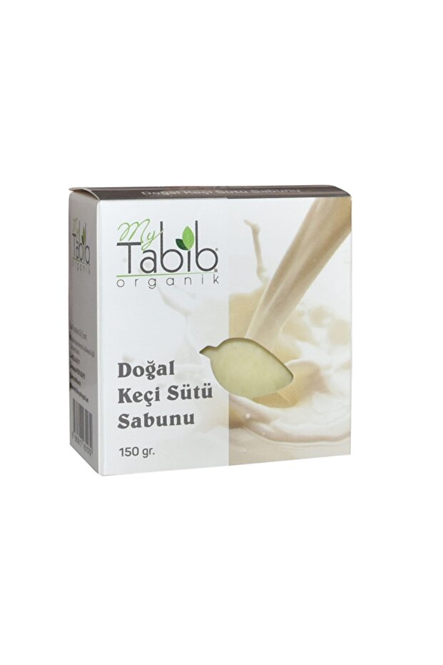 صابون حليب الماعز الطبيعي (صابون مضاد للأكسدة) 150 غرام